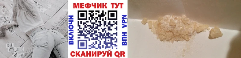 Виды наркотиков купить Мосальск Конопля МЕФ Альфа ПВП ГАШ