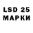 LSD-25 экстази ecstasy Ester Ashori