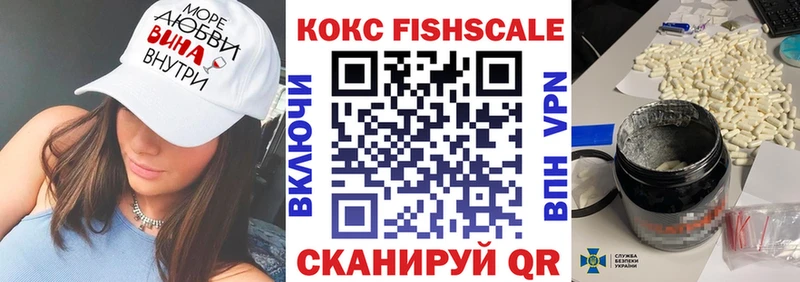 КОКАИН Эквадор  купить  цена  Мосальск 