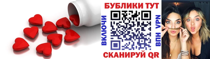 Ecstasy Cube  где купить наркотик  Мосальск 