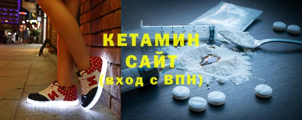 мефедрон VHQ Абинск