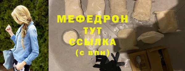 прущая мука Сатка