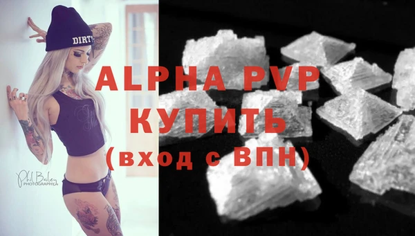 мефедрон VHQ Абинск