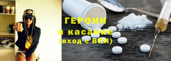 тгк Абаза