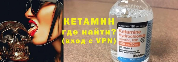 мефедрон VHQ Абинск