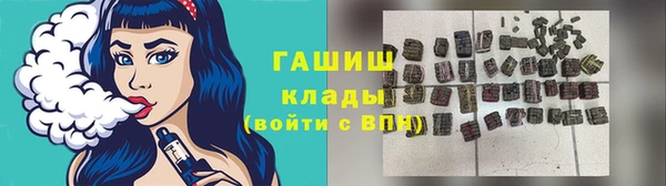 мефедрон VHQ Абинск
