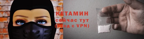 тгк Абаза