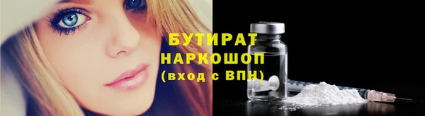 прущая мука Сатка