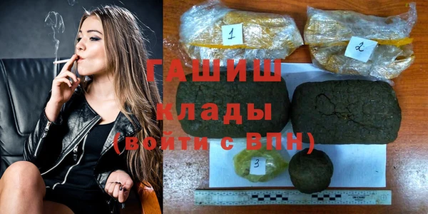 мефедрон VHQ Абинск