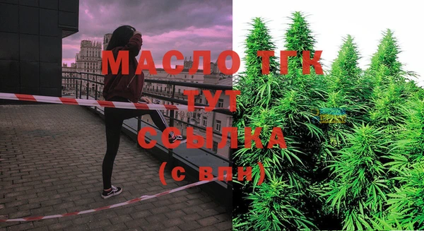 прущая мука Сатка