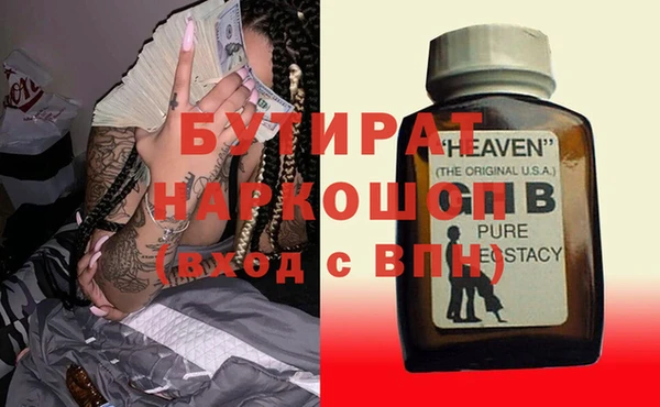 тгк Абаза