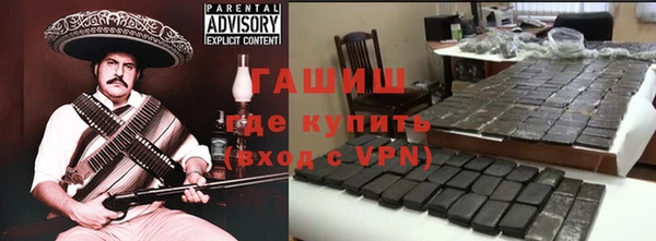 мефедрон VHQ Абинск