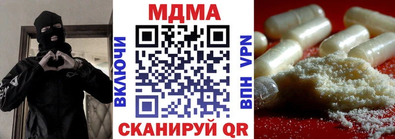 KRAKEN   Мосальск  МДМА кристаллы 